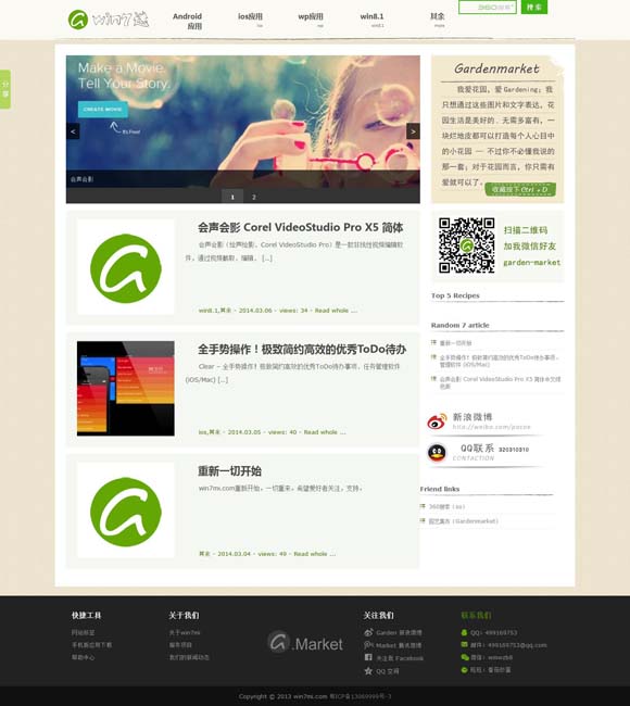 [天齐网牛彩]